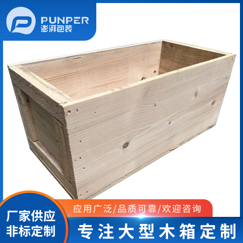 木箱包裝有什么要求？