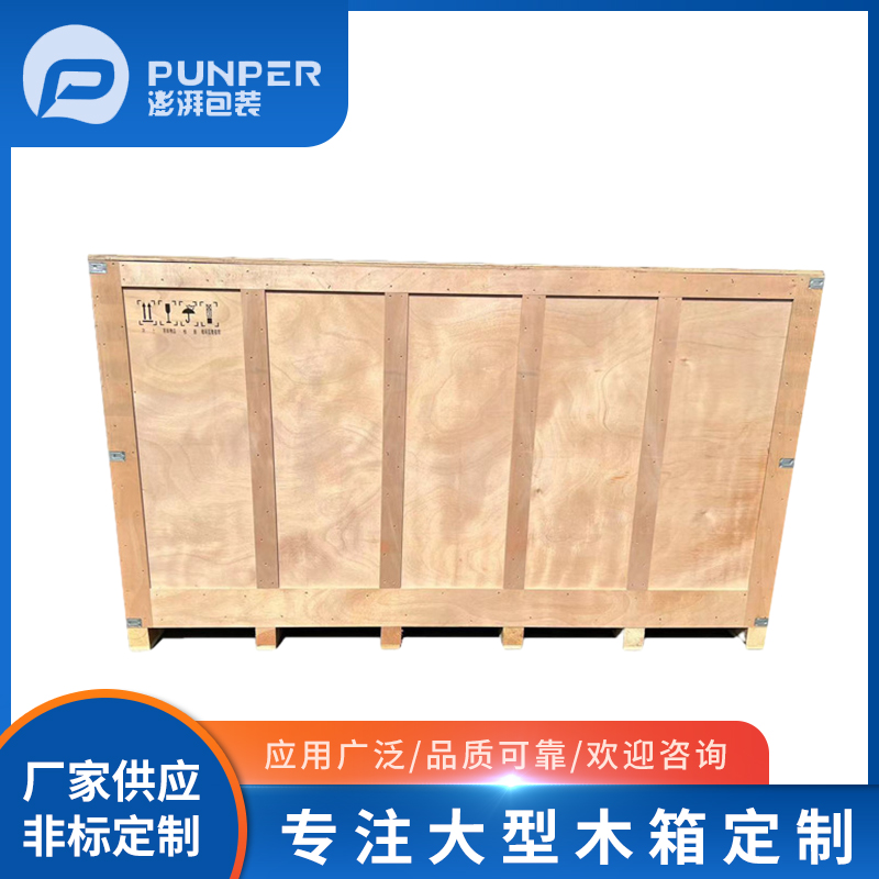 木包裝箱的種類都有哪些？